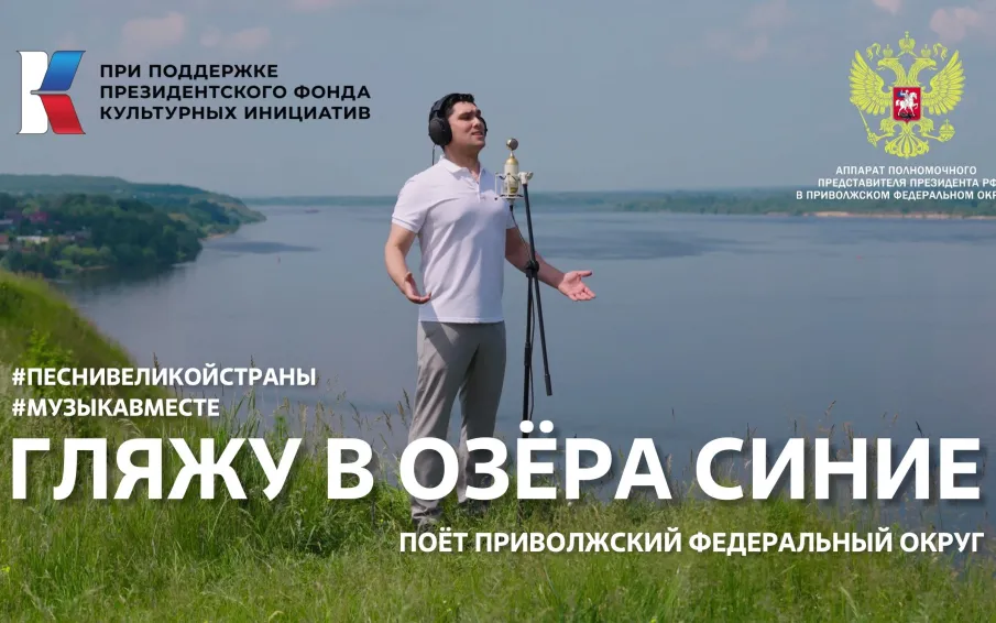 Песни великой страны